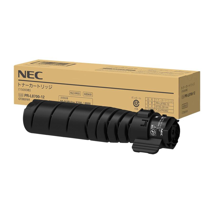 NEC純正　PR-L8700-12 トナーカートリッジ NEC NEC PR-L8700-12 純正トナー ブラック トナー 純正 カートリッジ