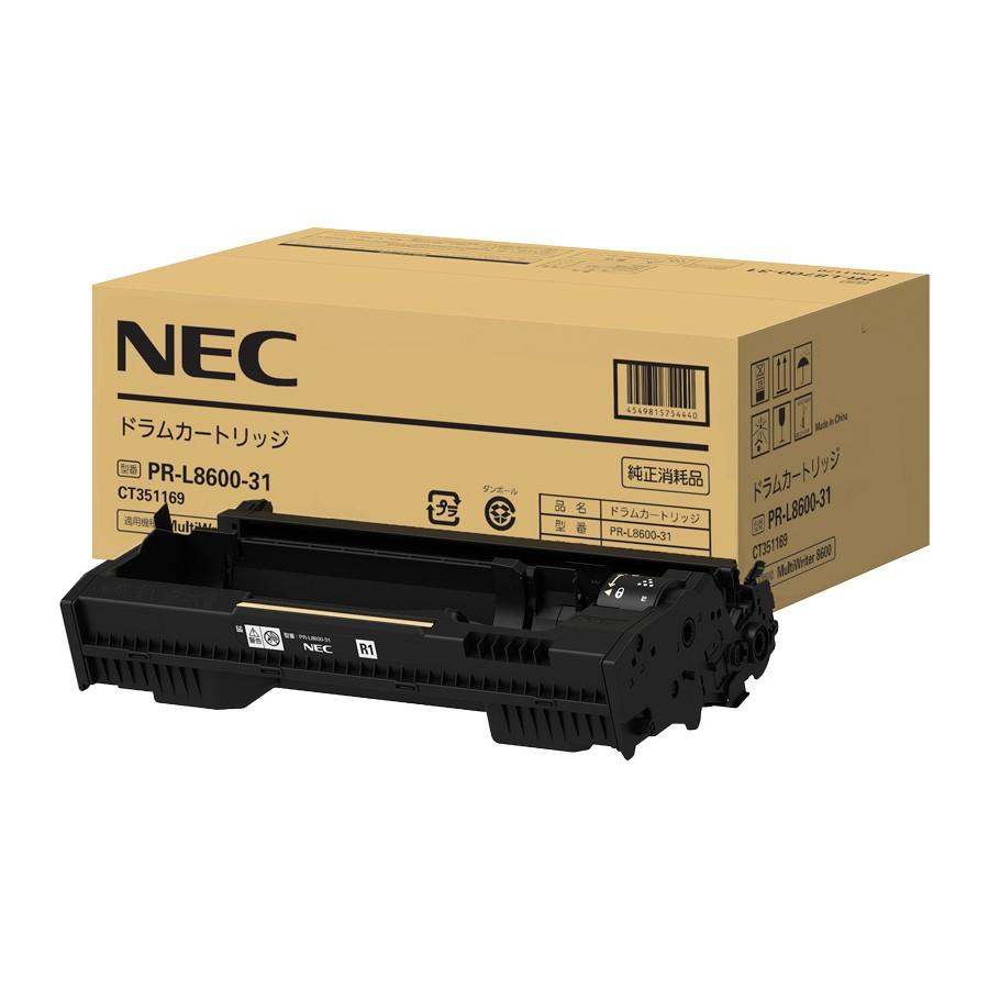 NEC PR-L8600-31 純正ドラムカートリッジ NEC ドラム 純正