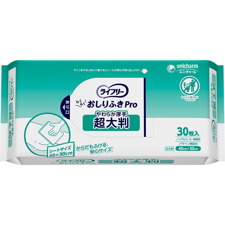 ユニ・チャーム Gライフリー らくらくおしりふきProやわらか厚手 超