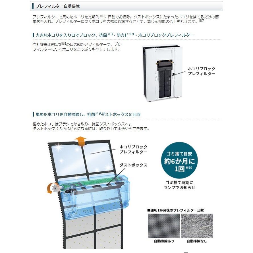 プラズマクラスター シャープ 床置き型プラズマクラスター空気 プラズマクラスター シャープ 床置き型プラズマクラスター空気