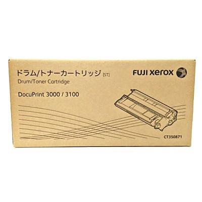 FUJI Xerox ドラム/トナーカートリッジ CT350871 富士フイルム CT350871 純正品ドラム/トナーカートリッジ（即納