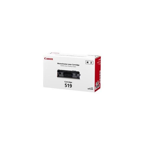 キヤノン（Canon） トナーカートリッジ519 CRG519 純正品 トナー