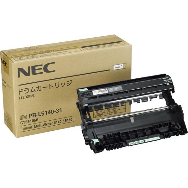 NEC　 PR-L5140-31　純正ドラムカートリッジ