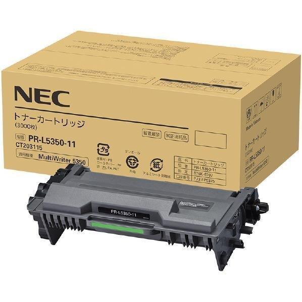 プリンター・複合機 NEC PR-L5350-11 NEC NEC PR-L5350-11 純正品トナーカートリッジ : トナープリンタ超
