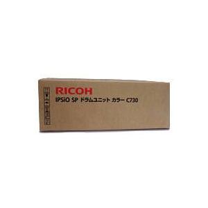 リコー SP C730 ドラムユニット　パーツ用 A カラー IPSiO リコー SPドラムユニットC730 黒/ブラック 純正 SP C730