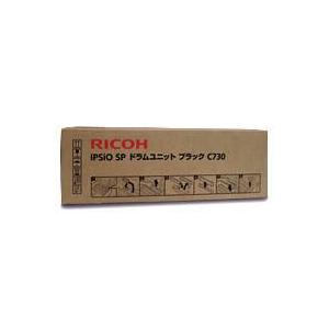 IPSiO SP ドラムユニットC730 ブラック 純正品 RICOH（リコー