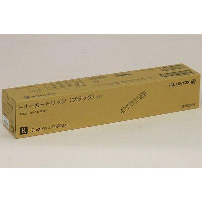 CT202054 ブラック トナー 純正品 富士ゼロックス : トナースーパー