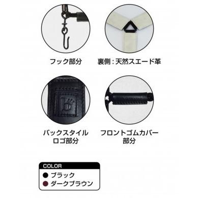 ストラップ ブレステイキング ファゴット 用 ライザプレミアムII-R