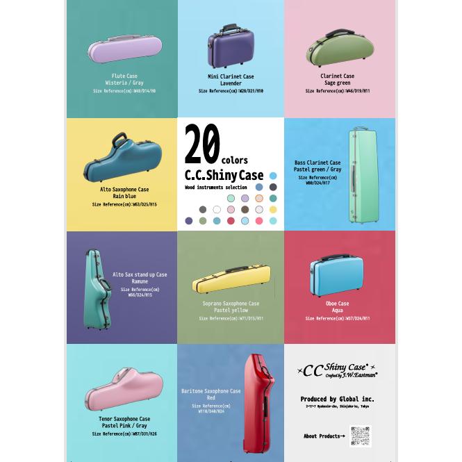CC Shiny Case シャイニーケース　ユーフォニアム　Eastman ケース CCシャイニーケースII ユーフォニアム C.C. Shiny Case