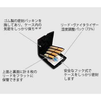 RICO LRICVZRCOBFG オーボエ・ファゴット用 ヴァイタライザーリードケース wyw801m RICO リードケース オーボエ ファゴット ヴァイタライザー ダブル