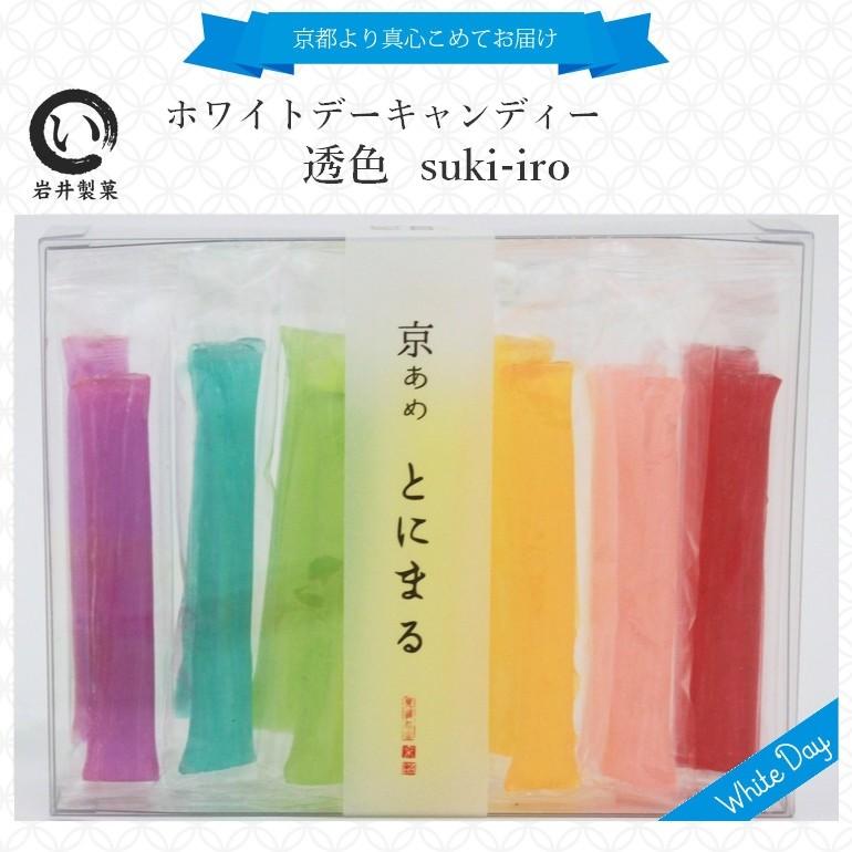キャンディー 透色(suki-iro) : とにまる - 通販 - Yahoo キャンディー 透色(suki-iro) : とにまる - 通販 - Yahoo