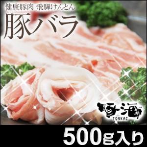 豚肉 豚丼 豚バラ 国産 肉 すき焼き しゃぶしゃぶ けんとん豚 500g｜tonkai