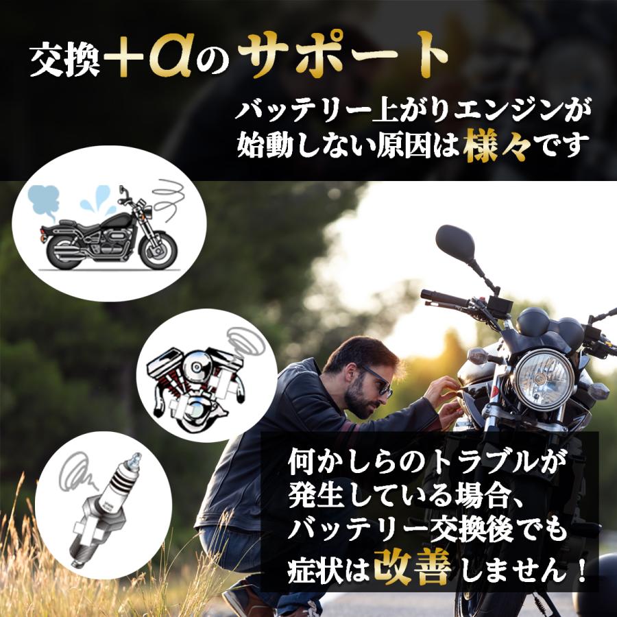 バイク バッテリー MB10L-A2 充電済み Z250FS YB10L-A2 互換 一年保証｜tonko-shoji｜09