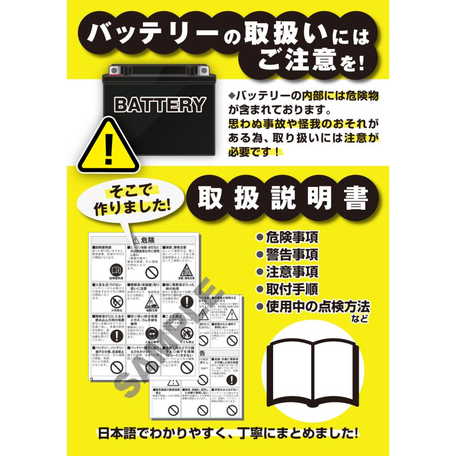 バイク バッテリー ＭB12A-A 充電済み Z750LTD YB12A-A 互換 一年保証｜tonko-shoji｜11