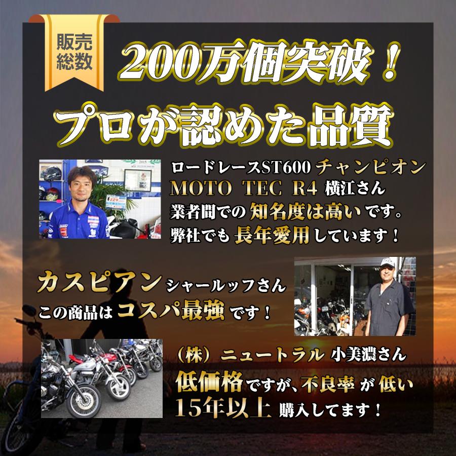 バイク バッテリー GOLDWING  MTX20L-BS 一年保証 YTX20L-BS 互換｜tonko-shoji｜03