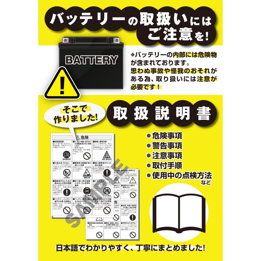 バイク バッテリー 充電済み MTX4L-BS 一年保証 レッツ4 型式 BA