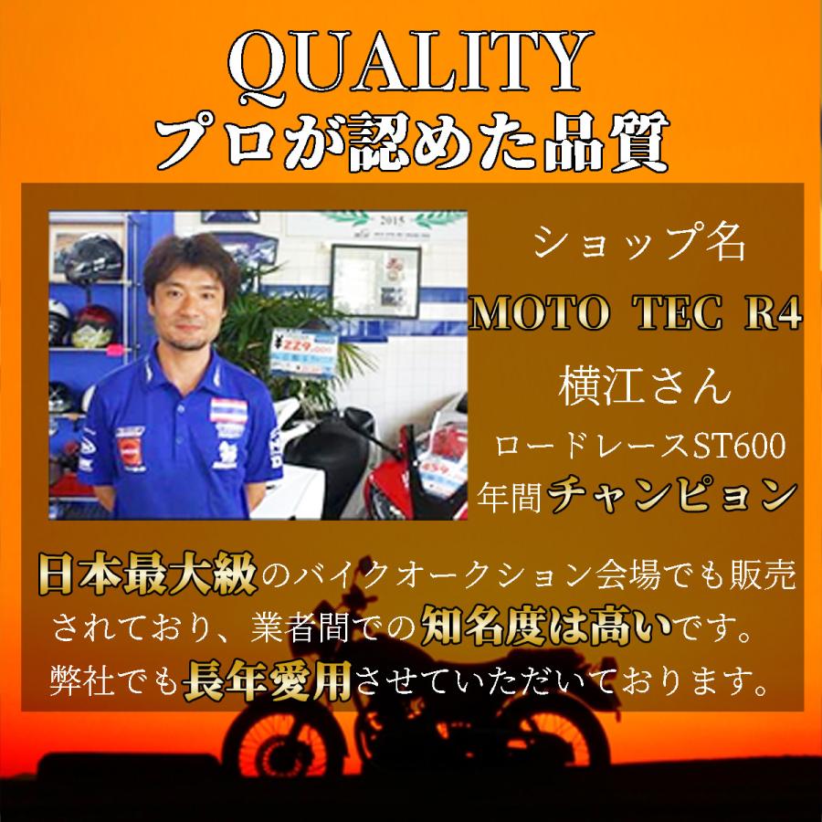 バイク バッテリー ドリーム50　1年保証 MTR4A-BS / YTR4A-BS, GTR4A-5, FTR4A, 互換品｜tonko-shoji｜05