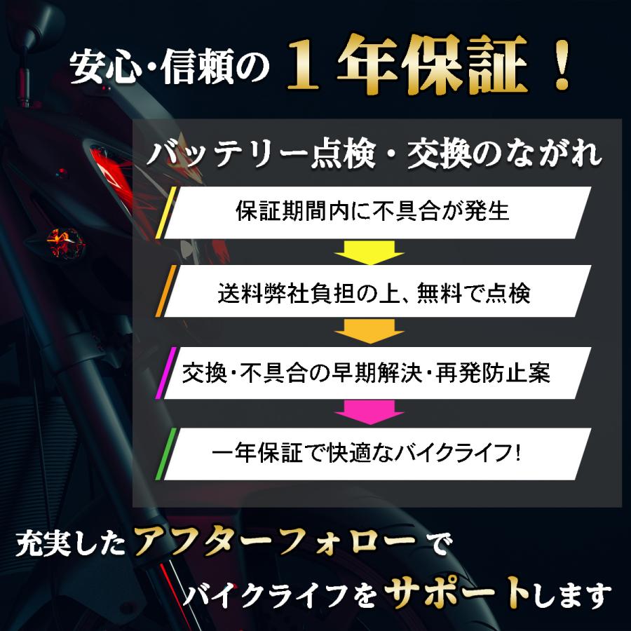 バイク  バッテリー  1年保証 MB10L-A2 初期充電済み K125 GF250-S GN250E GS250FW NZ250 グラストラッカー ボルティーボルティーTYPE C｜tonko-shoji｜08