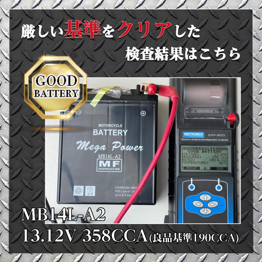 バイク バッテリー YD250 -S 2HV.3NU　1年保証 MB14L-A2 / YB14L-A2, GM14Z-3A, FB14L-A2, 互換品｜tonko-shoji｜06