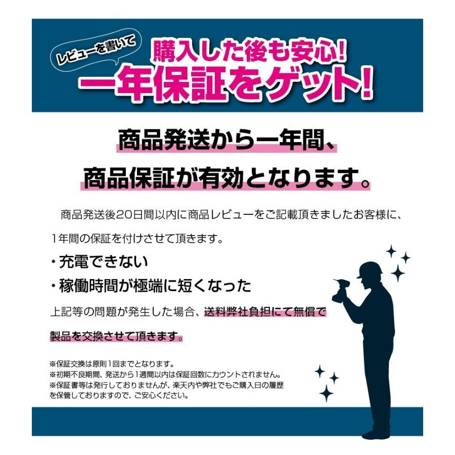 日立 ハイコーキ バッテリー 残量表示付き 高品質 Lgセル搭載 Bsl1450b 一年保証 14 4v 5 0ah Bsl1430 Bsl1440 Bsl1460 互換 インパクトドライバー Hitachi Bsl1450 1 高性能バッテリーパーツ Highpower 通販 Yahoo ショッピング