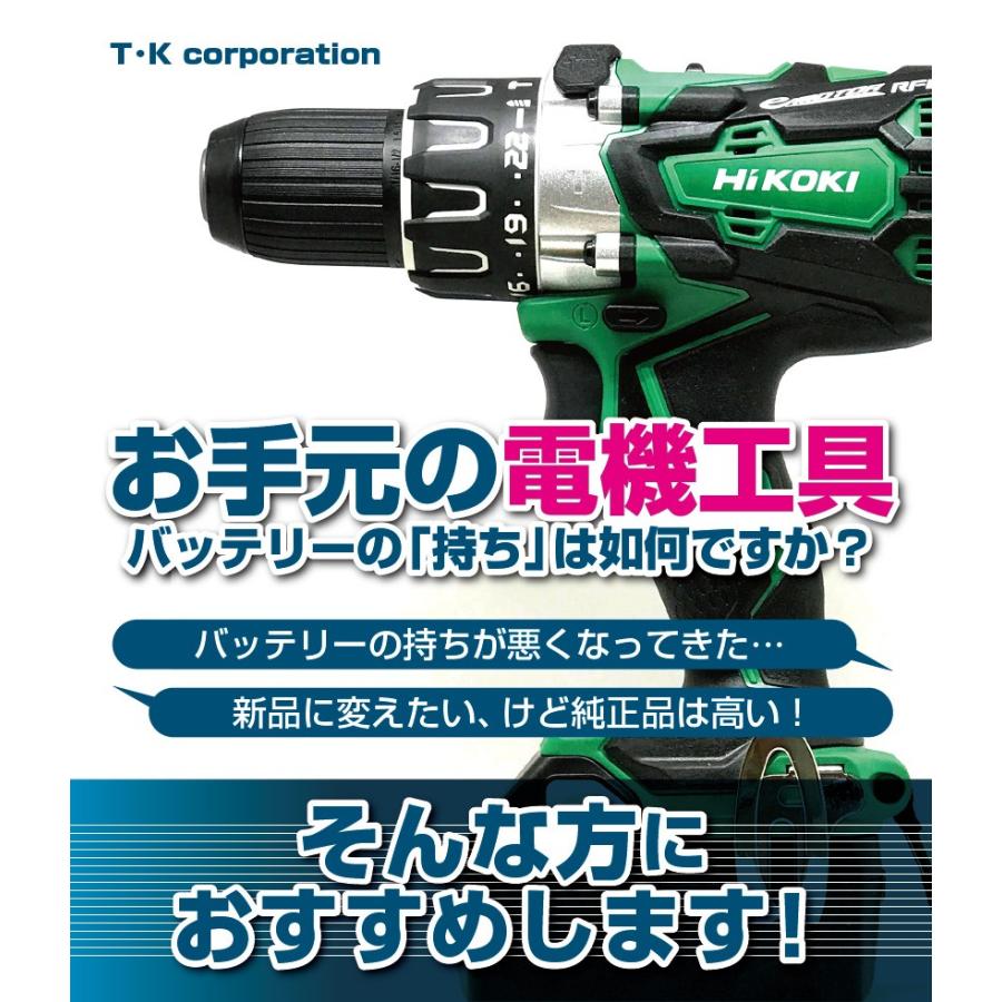 日立 ハイコーキ バッテリー ２個セット 残量表示付き 高品質 Lgセル搭載 Bsl1450b 一年保証 14 4v 5 0ah Bsl1430 Bsl1440 Bsl1460 互換 Hitachi Bsl1450 2 高性能バッテリーパーツ Highpower 通販 Yahoo ショッピング