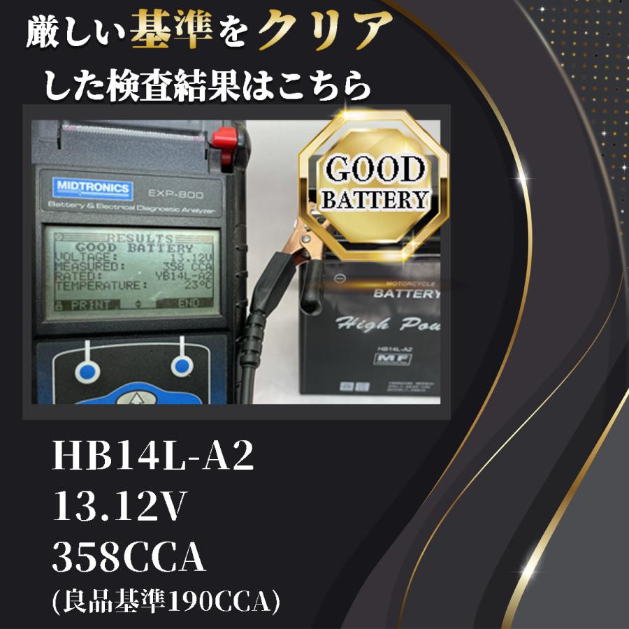 バイク バッテリー セピアZZ 型式 A-CA1HC 1年保証 MT4B-BS