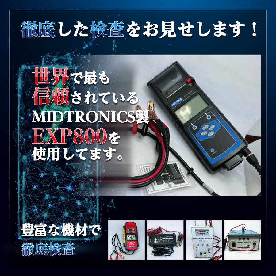 バイク  バッテリー  1年保証 MT7B-4 初期充電済み TT250R レイド/4GY3.4GY5.4WA.4WA1  マジェスティ/4HC3.5CG1.SG01J｜tonko-shoji｜04