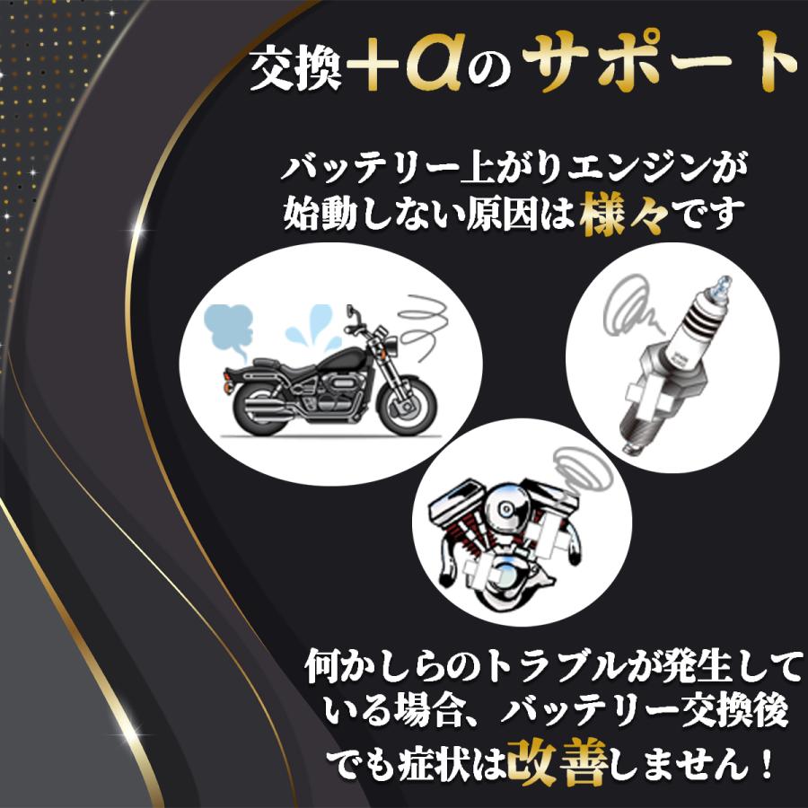 バイク バッテリー Dio ZX ライブDIO 1年保証 MTR4A-BS / YTR4A-BS