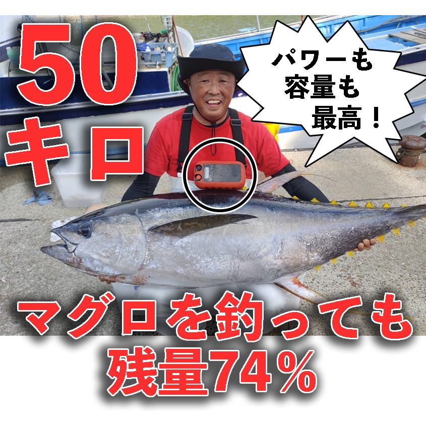 MPF10000L 電動リールバッテリー 電動リール バッテリー シマノ ダイワ 互換 リチウムイオン