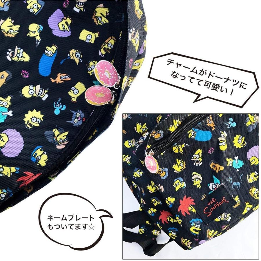 ザ シンプソンズ リュックサック なかま ちらし Ssap584 Www Tejidosonline Com Vendor Adsterra Php