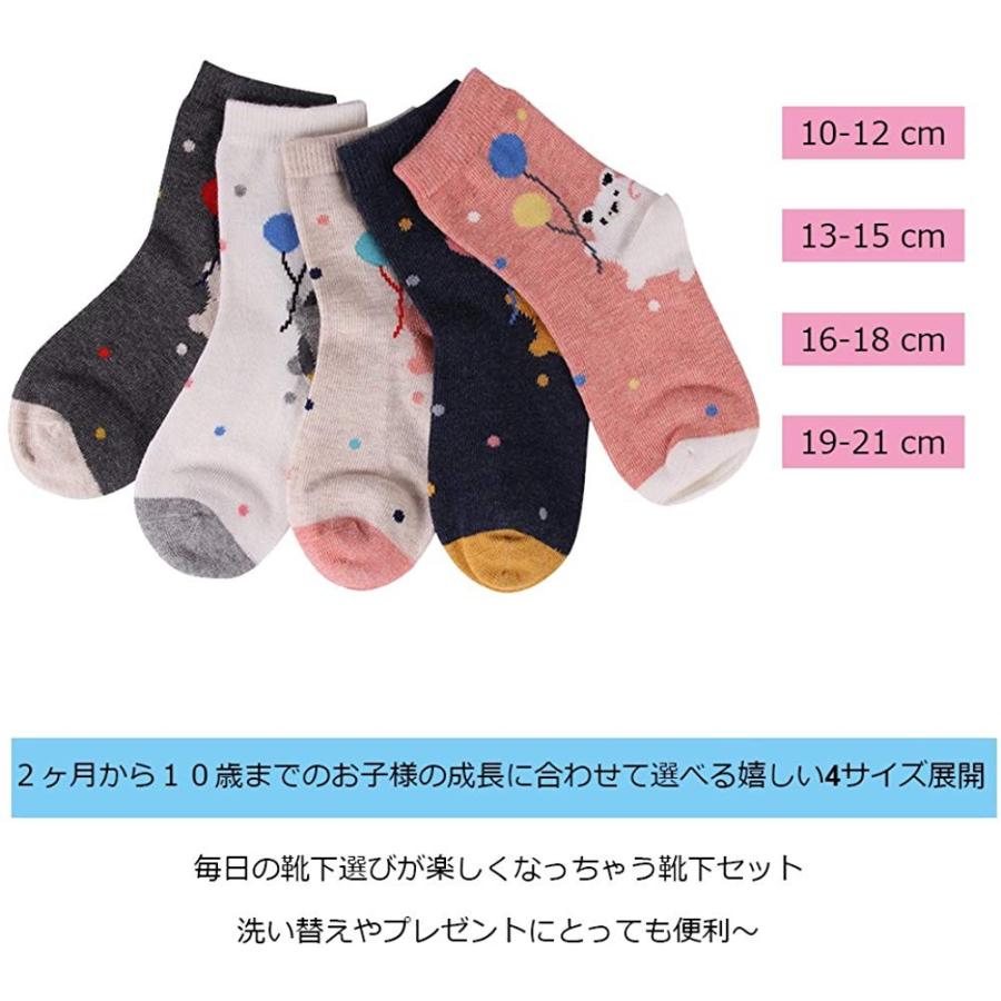 子供 靴下 女の子 Laili 可愛い オシャレ カラフル 幼児用 キッズ ベビーソックス 5足 2ヶ月の 1歳 スポーツ カジュアル ス Agente Arinmobiliaria Com Co
