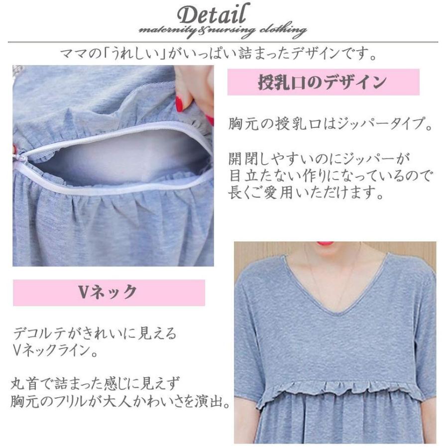 Miwoluna マタニティ ワンピース 授乳服 部屋着 パジャマ ロング マキシ 半袖 授乳口付き ゆったり リラックス マキシ丈 胸 Jornaldopovaodf Com Br