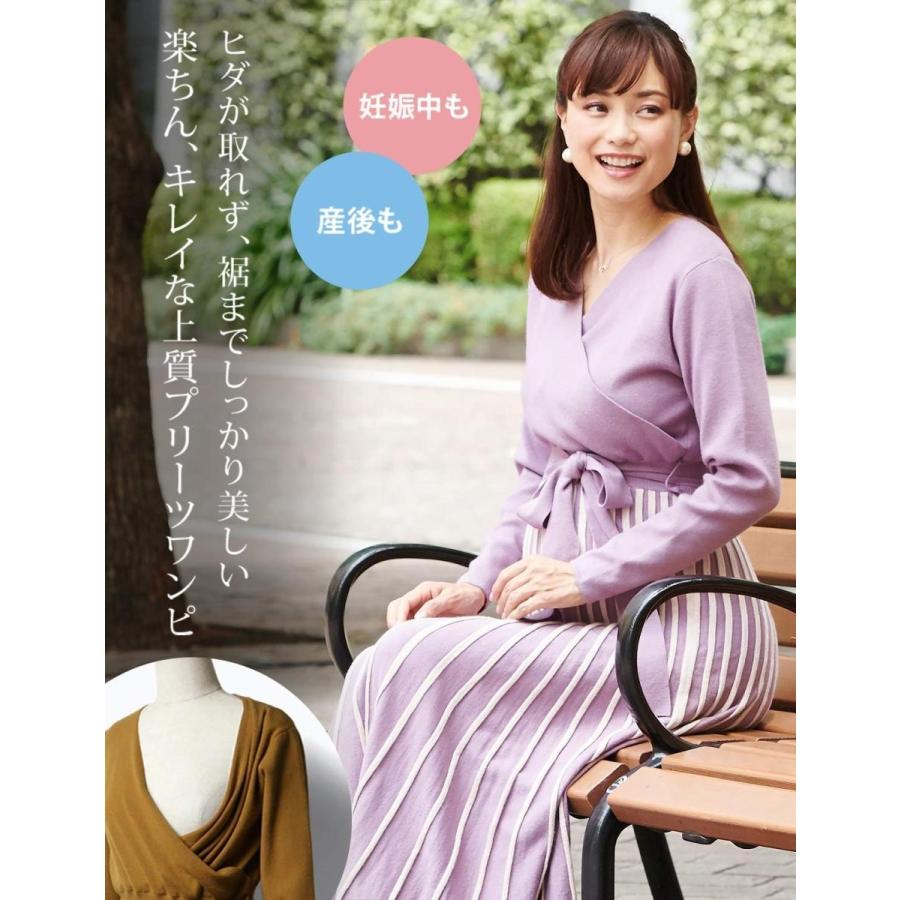 Sweet Mommy マタニティ ワンピース 授乳服 ニット プリーツ カシュクール ネイビー F Www Arilab Com Tr Index Php