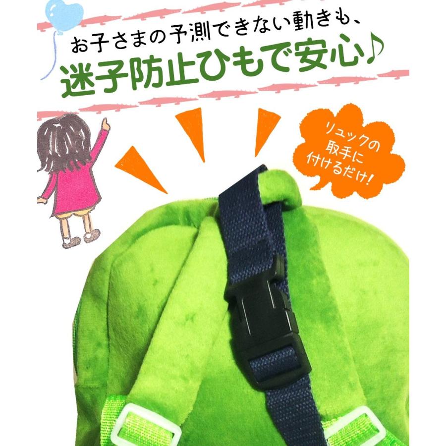 しあわせ倉庫 飛び出し防止 リード 付き ワニ ぬいぐるみ ベビー リュック 子供 赤ちゃん 一升餅 迷子紐 ハーネス グリーン Morenotafurt Com