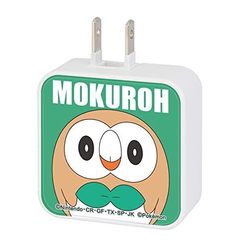 グルマンディーズ ポケットモンスター Usb Usb Type C Acアダプタ モクロー Poke 737p Ugw3v13pen Pcサプライ アクセサリー Tecnonautasbolivia Com