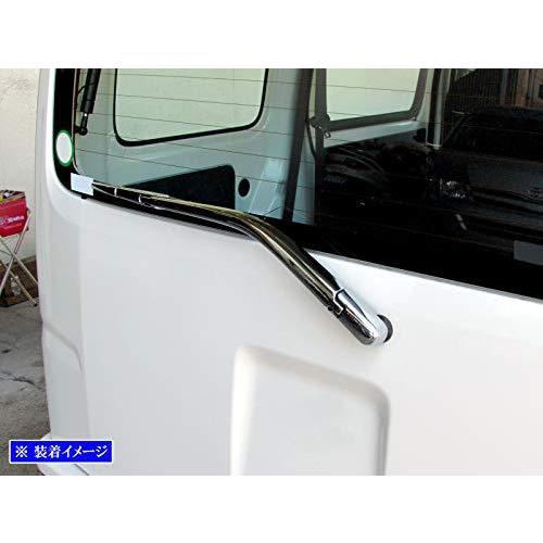 Brightz ハイゼットカーゴ S330v S331v S331v改 メッキリアワイパーアームカバー Rea Wip 008 ハイゼット カ ジョーゼット 21年激安 Kec Landasanulin Banjarbarukota Go Id