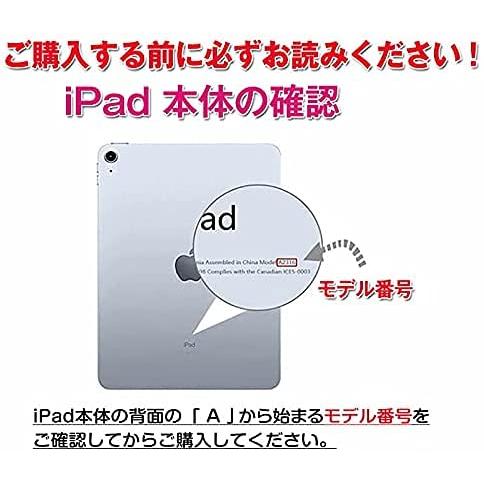 iPad 10.2 インチ 第9世代 第7世代 第8世代 ケース兼用 ハードケース 2019/2020 iPad タブレットカバー 新登場 北欧風鹿柄|tono|02