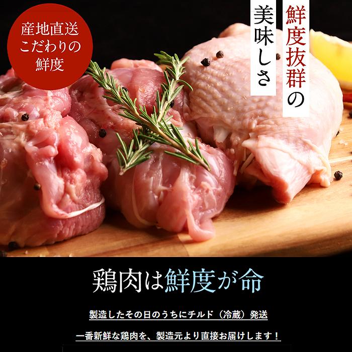 鶏もも 鶏モモ 業務用 国産 鶏肉 /(冷蔵) 恵那どり もも肉 鶏もも 鶏モモ 業務用 国産 鶏肉 /(冷蔵) 恵那どり もも肉