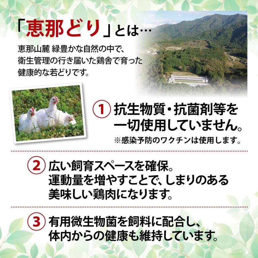 鶏むね肉 ムネ肉 業務用 国産 鶏肉 /（冷蔵） 恵那どり むね肉 ２ｋｇ 【4500円以上購入で送料無料】｜tonodelica｜04