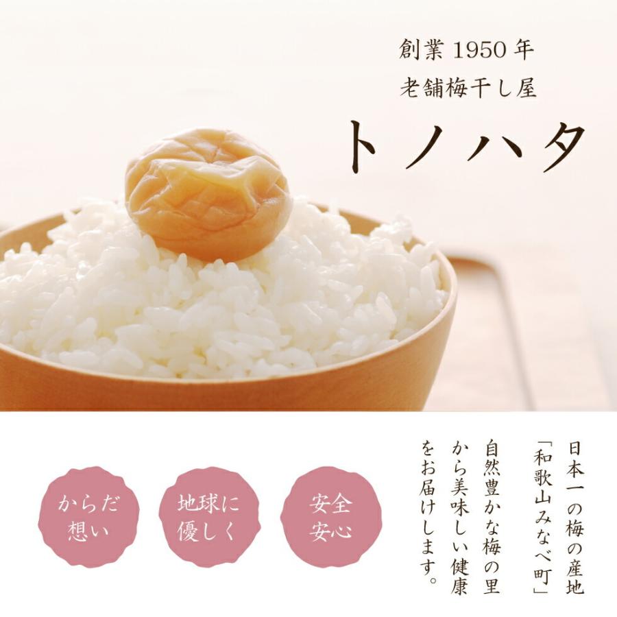 梅干し はちみつ 南高梅 減塩 みつふる 塩分1.5% 800g｜tonohata｜02