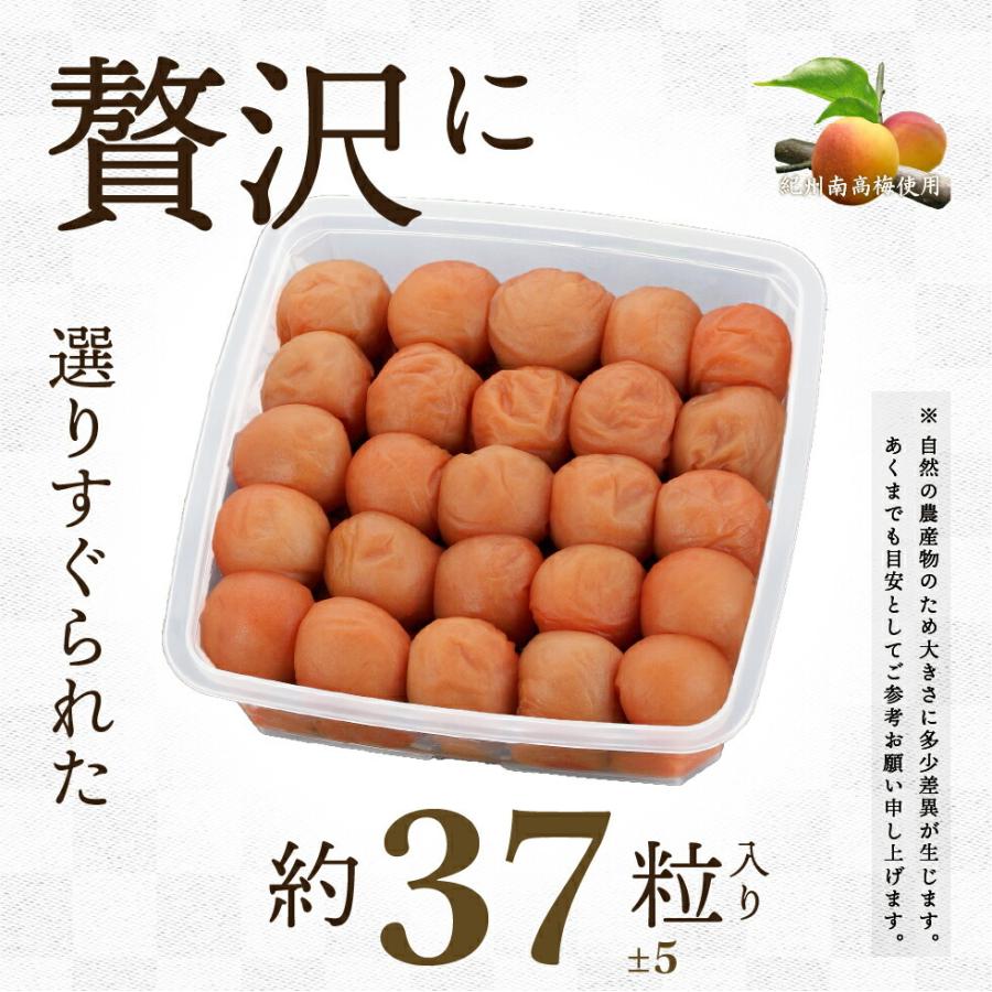 梅干し はちみつ 南高梅 減塩 みつふる 塩分1.5% 800g｜tonohata｜15