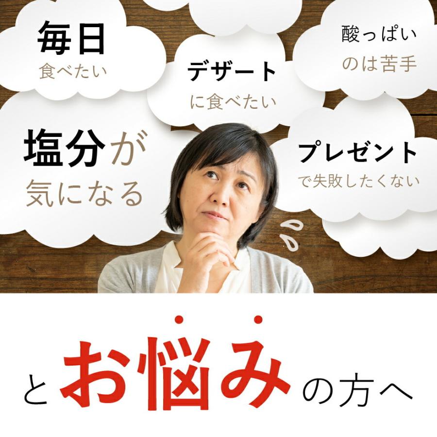 梅干し はちみつ 南高梅 減塩 みつふる 塩分1.5% 800g｜tonohata｜04