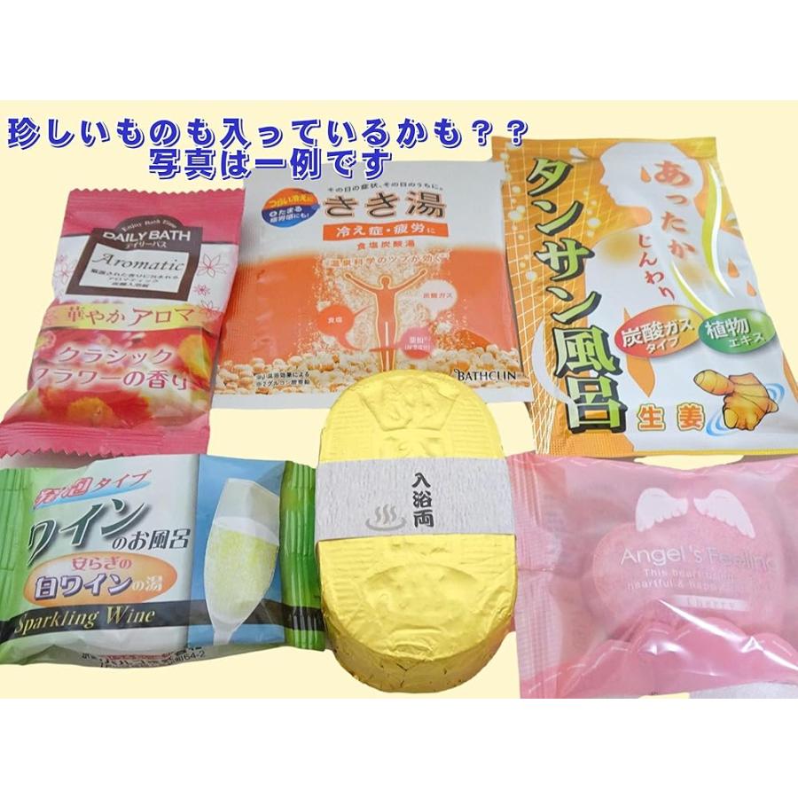 炭酸 発泡 入浴剤 宝箱 65種類 65点 詰め合わせ セット 温包 バブ