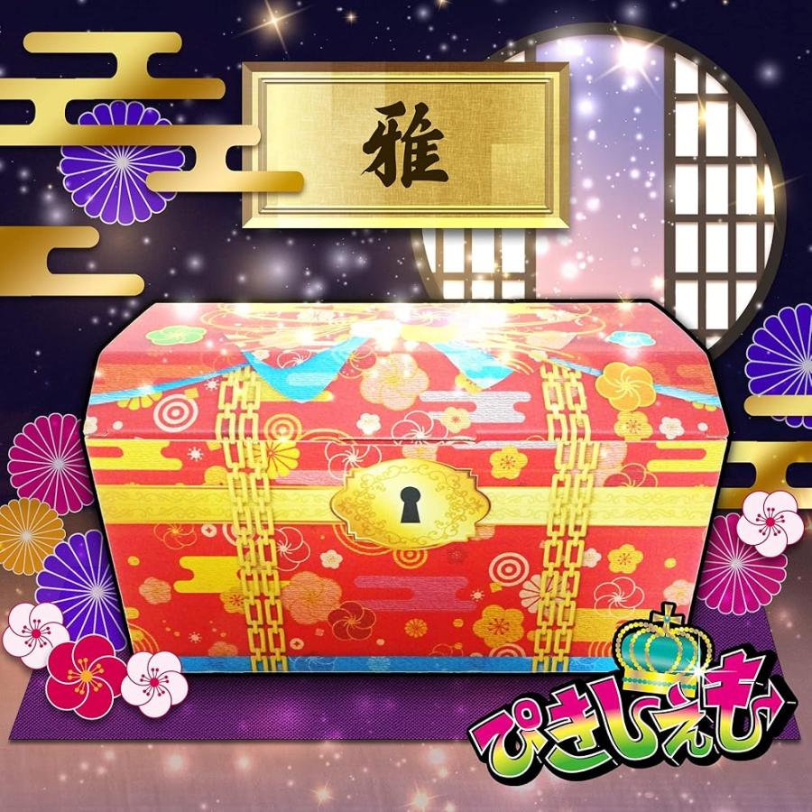 雅 宝箱 ギフトボックス ラッピング デザインダンボール箱