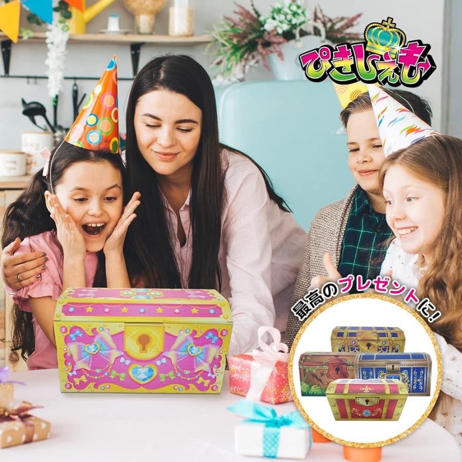 宝箱 ギフトボックス ラッピング デザインダンボール箱 おもちゃ