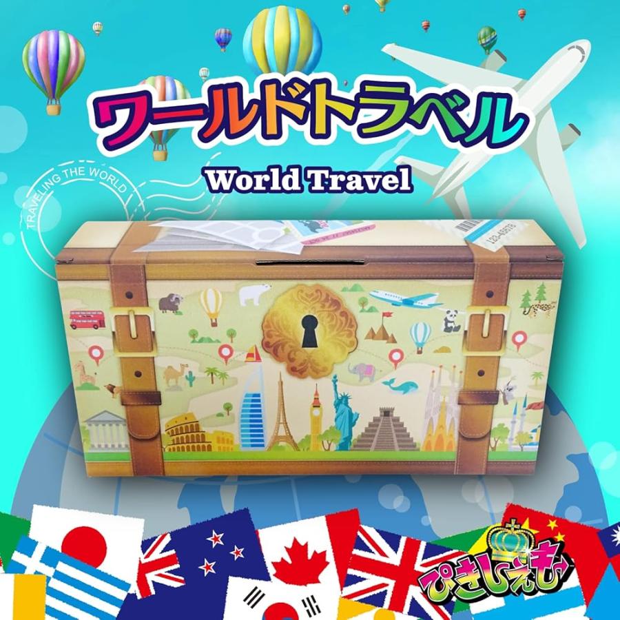 宝箱 ギフトボックス ラッピング デザインダンボール箱 おもちゃ