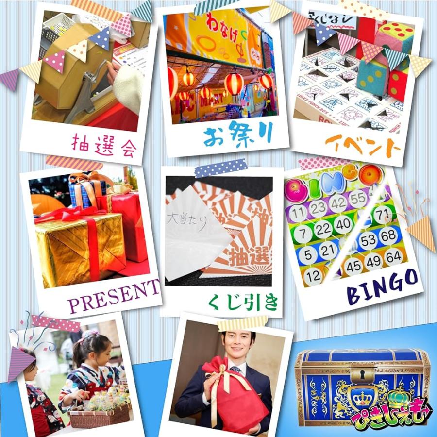 チュッパチャプス 180個 詰め合わせ セット （ぴきしぇも オリジナル