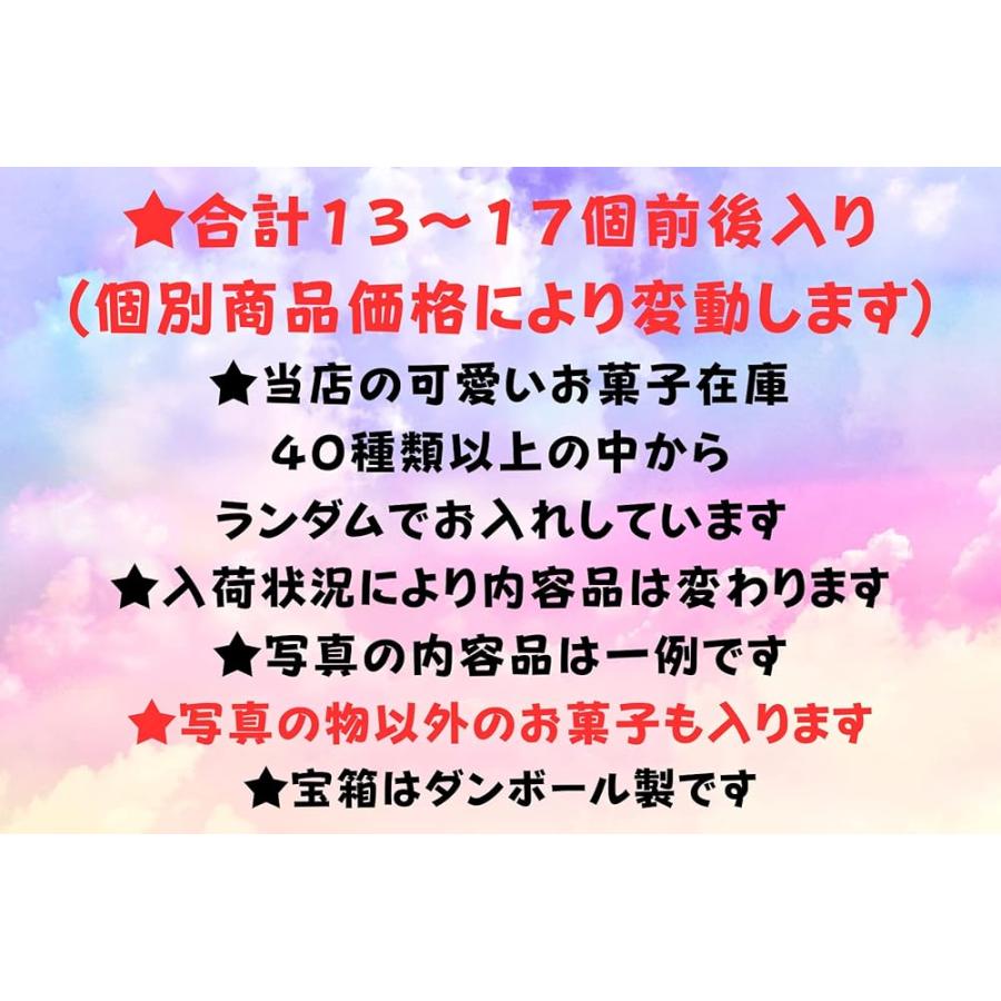 映える 可愛い ASMR SNS お菓子 詰め合わせ セット 海外 日本 韓国