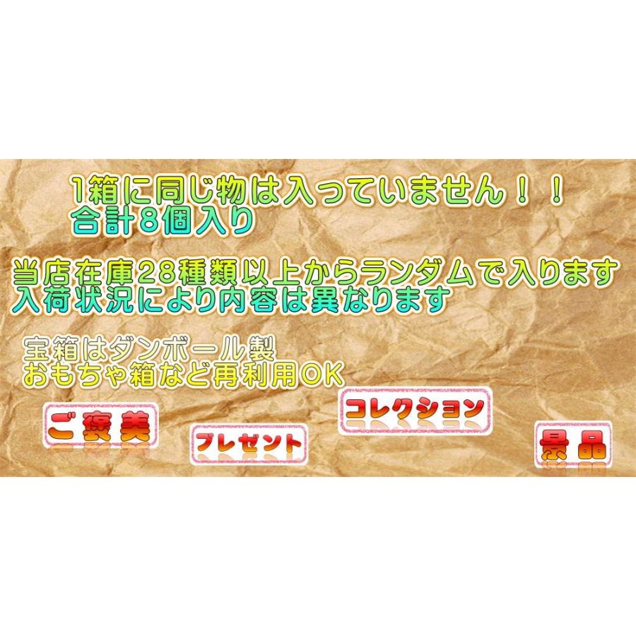 シュライヒ 恐竜 フィギュア 8点 セット 詰め合わせ Dinosaurs