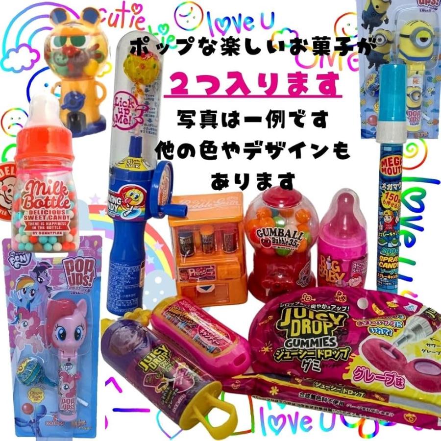 ポップな楽しいお菓子2点入り 駄菓子 合計40点 詰め合わせ セット